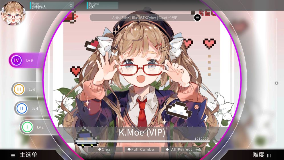 旋转音律