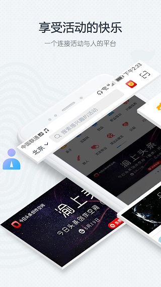 隐私保护功能