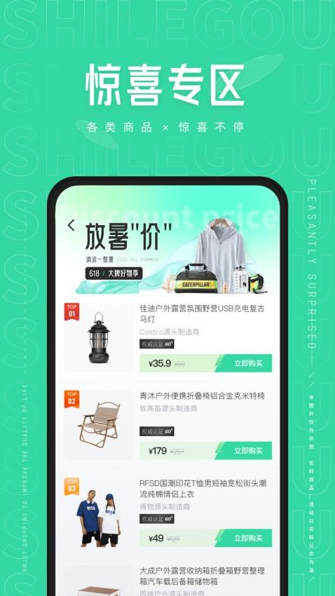 大宗商品展示