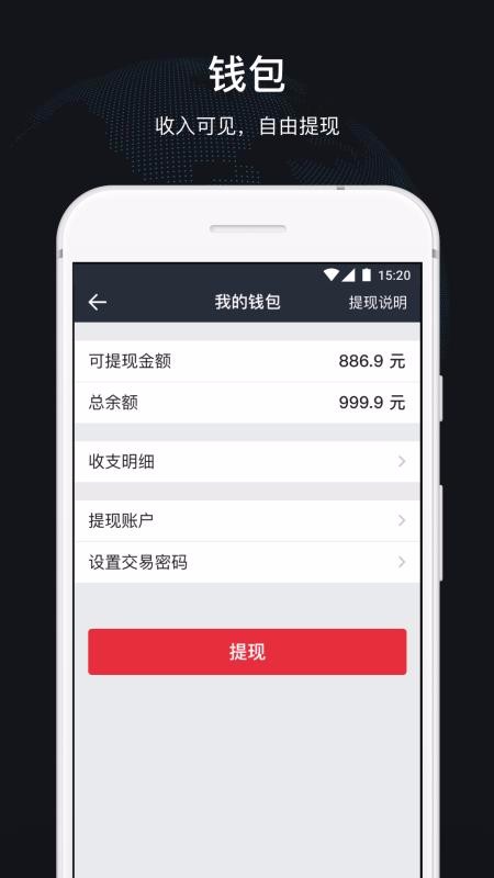 功能示意图