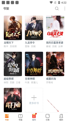 书多多怎么充值1