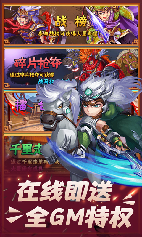 阵法战斗界面