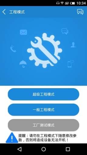 工具侠界面