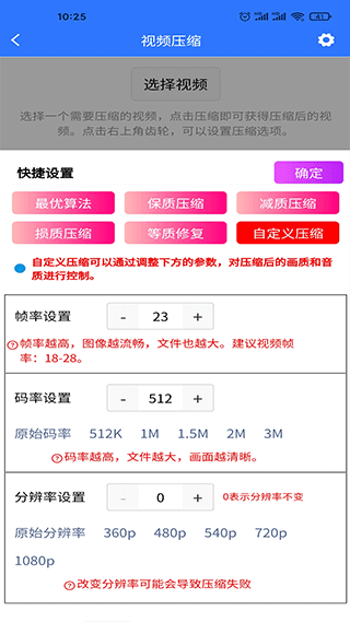 自媒体助手素材空间功能