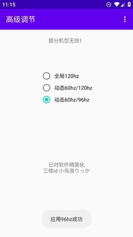 画质对比效果