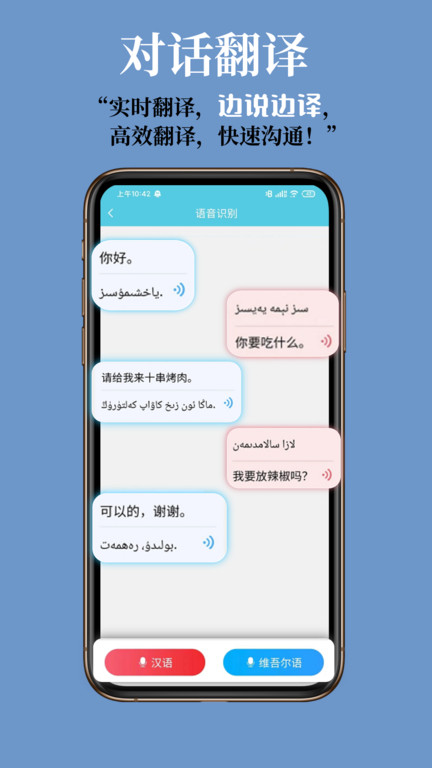场景应用