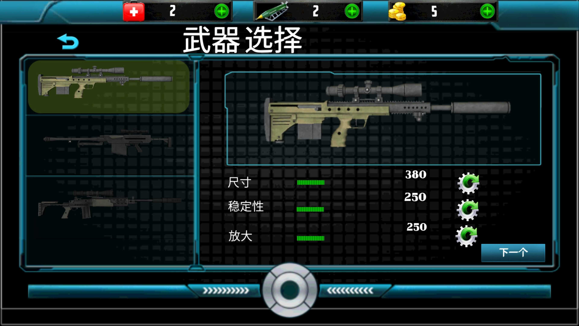 多地形作战示意图