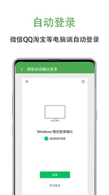Adguard操作图