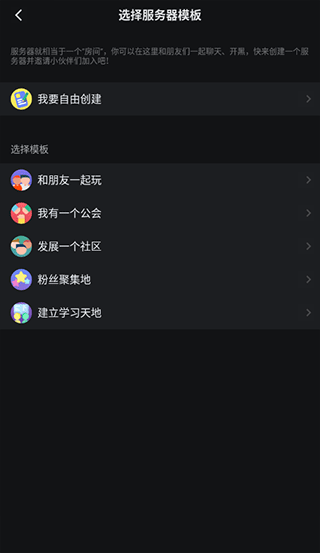模块选择