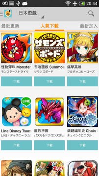 Qoo最新版