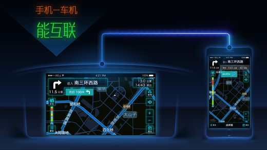 AR导航效果