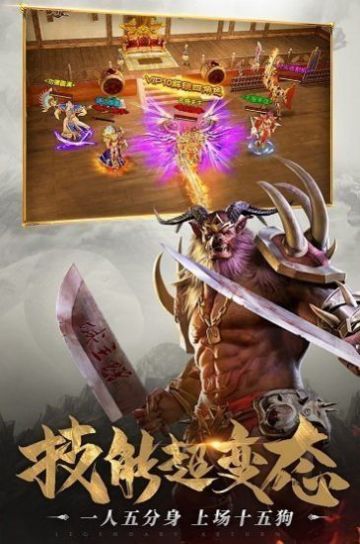 古惑仔杀神恶魔
