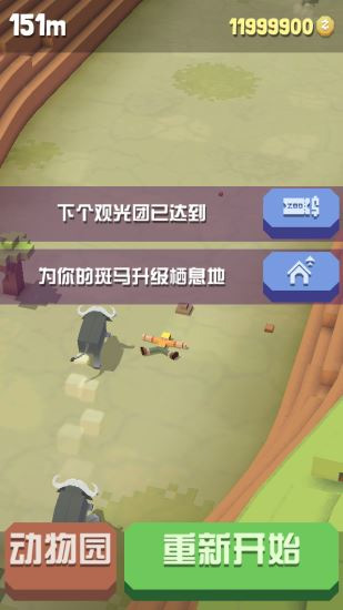 抓捕圈示意图