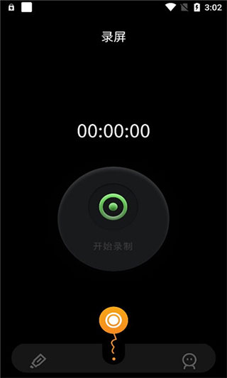 固乔视频助手