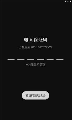 有伴星球界面示例