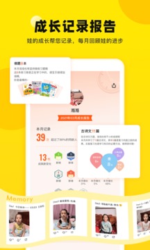 亲子活动推荐界面