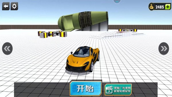车辆改装界面