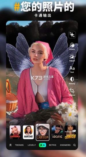 Prequel安卓