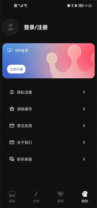 作品管理界面