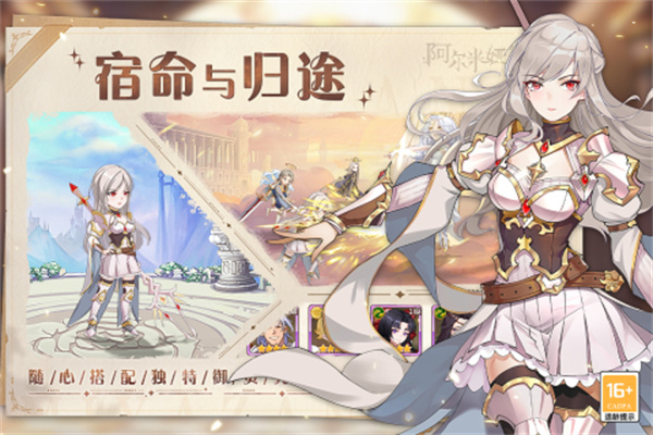 新版本龙族秘境