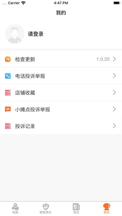 监管联动示意图