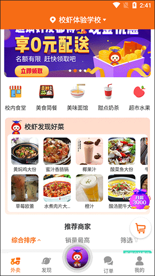 个人中心入口