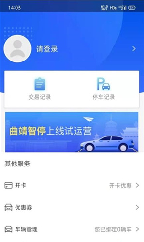 操作界面示意