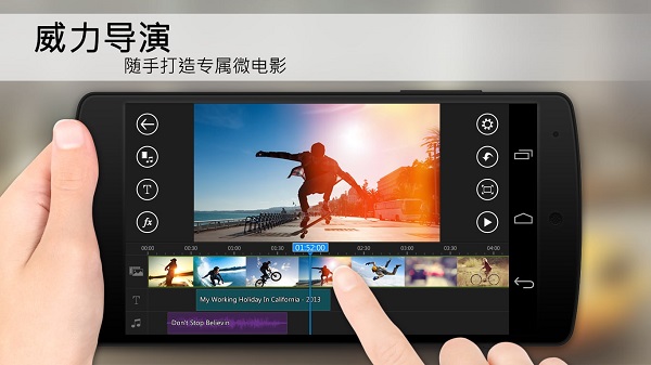 威力导演最新版