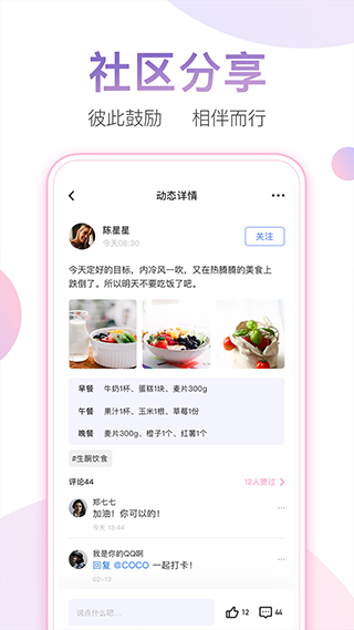 单位切换功能