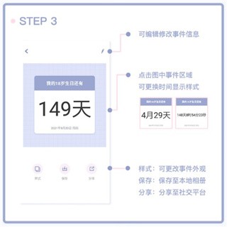 事件装扮