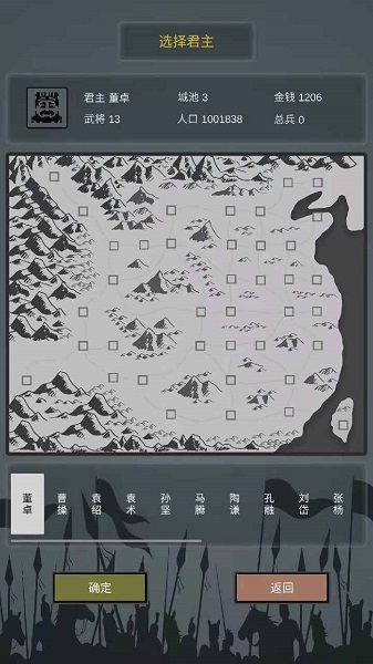 内政界面