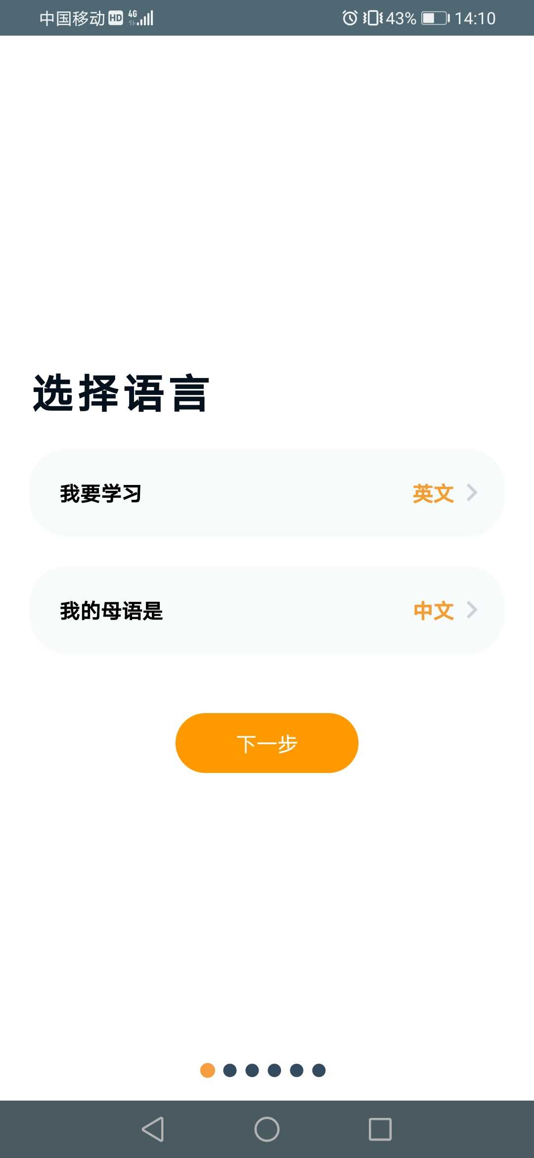 多语言翻译