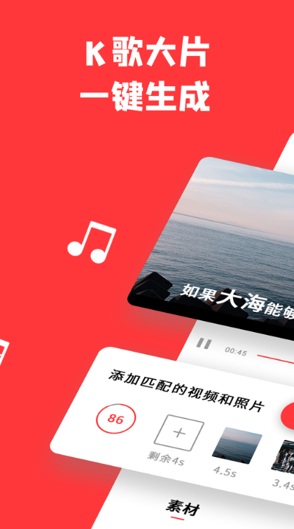 亮点示意图
