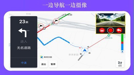 鹰眼视频管理界面