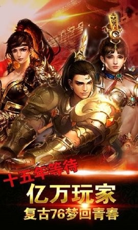 狂战传世/