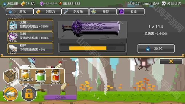 武器系统