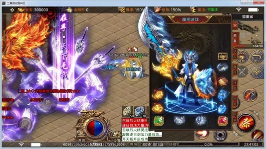 神器攻速版实机战斗画面