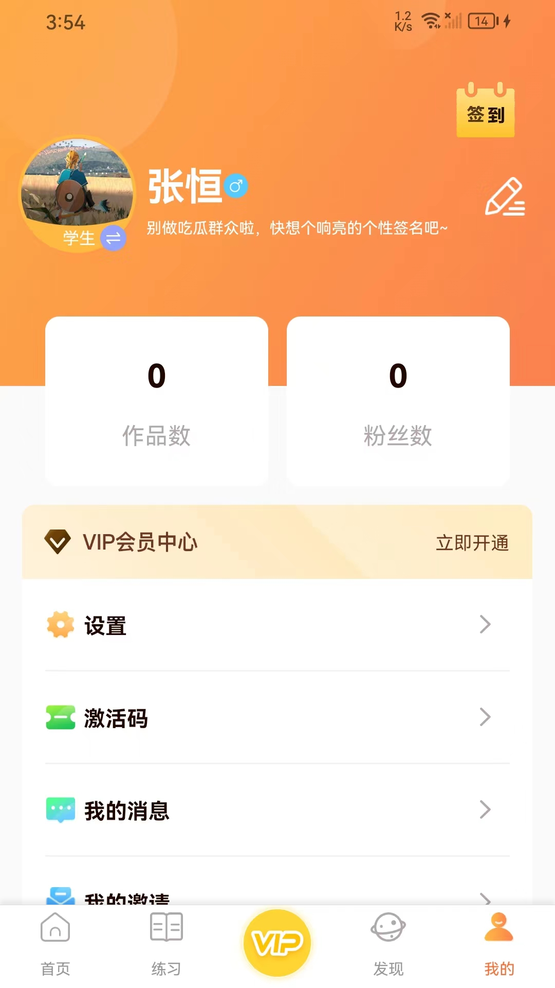 清声妙语汉字拆解教学