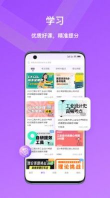 嗨绘界面展示