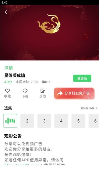 山海影视