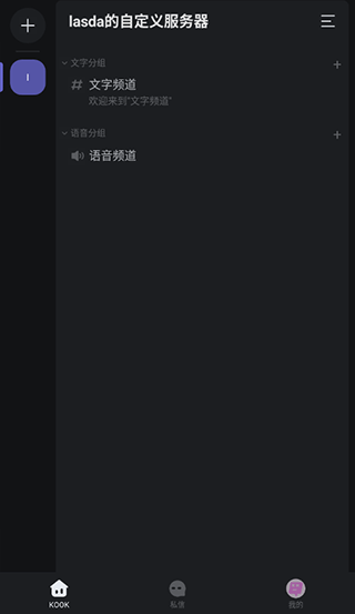 创建成功