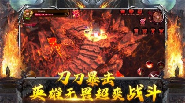 重装大极品战斗场景
