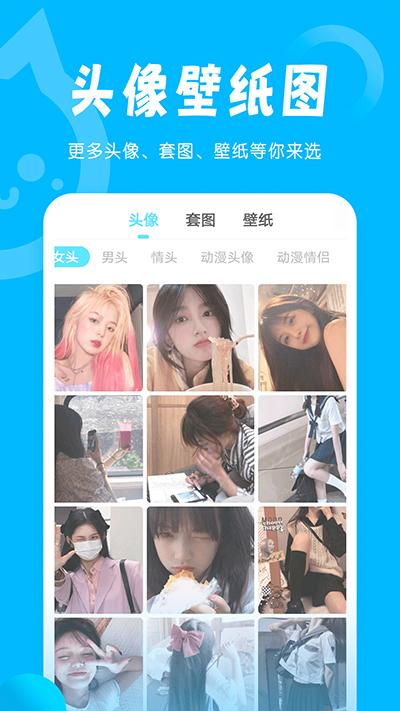 DIY素材示例
