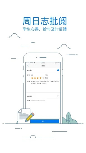 人脉拓展
