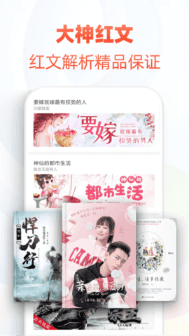 星空阅读夜间模式