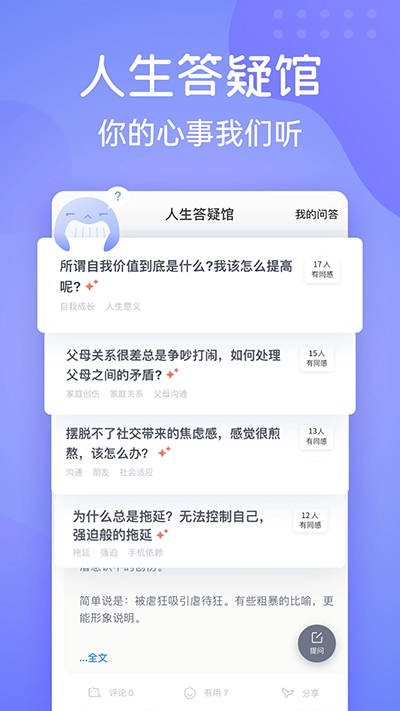 隐私保护说明