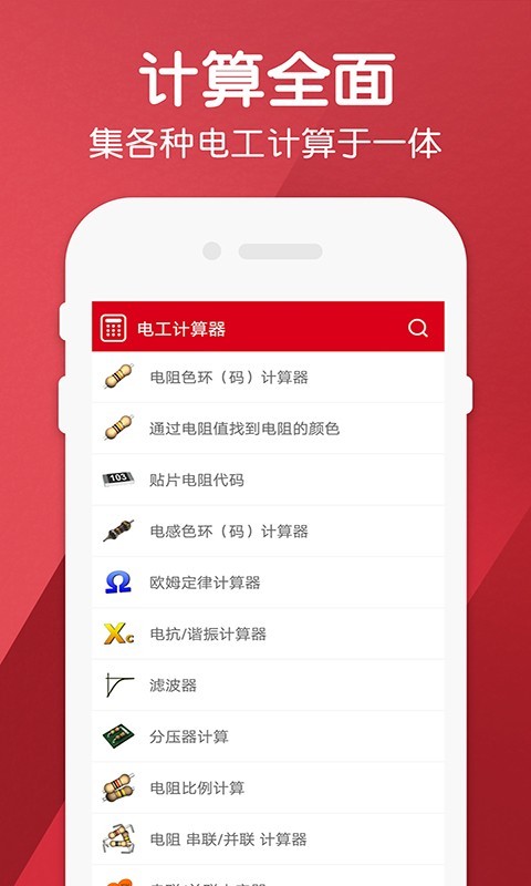 数据导出界面