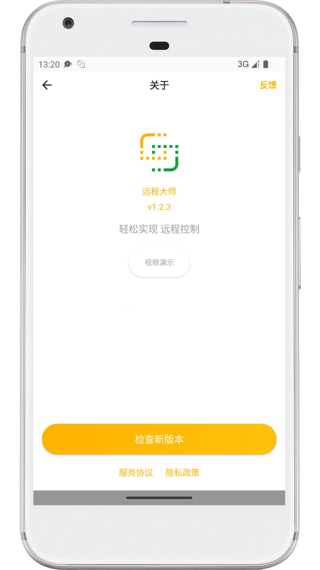 远程大师多设备控制演示