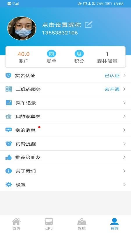 语音控制