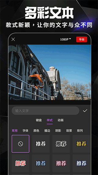 AE视频剪辑界面